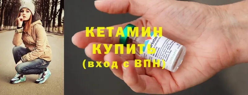 КЕТАМИН ketamine  ссылка на мегу онион  Белая Калитва  цена наркотик 