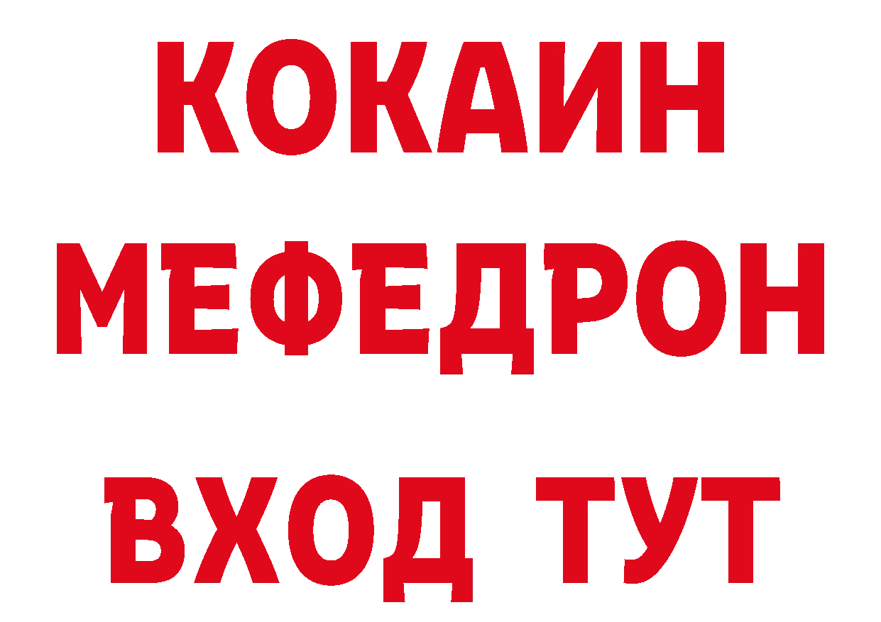 КЕТАМИН VHQ сайт это ОМГ ОМГ Белая Калитва